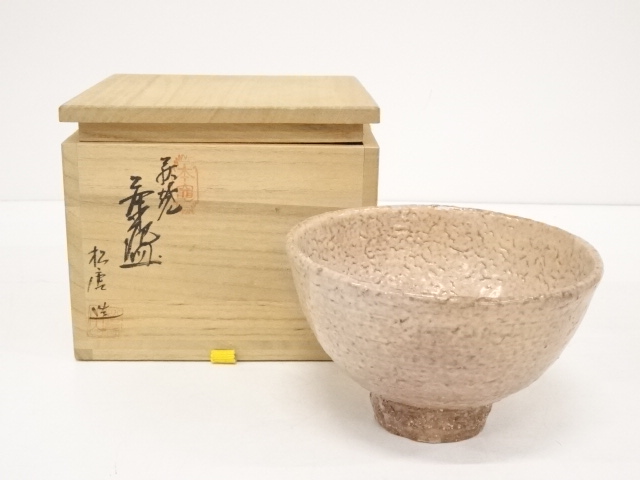 JAPANESE TEA CEREMONY / CHAWAN(TEA BOWL) / HAGI WARE